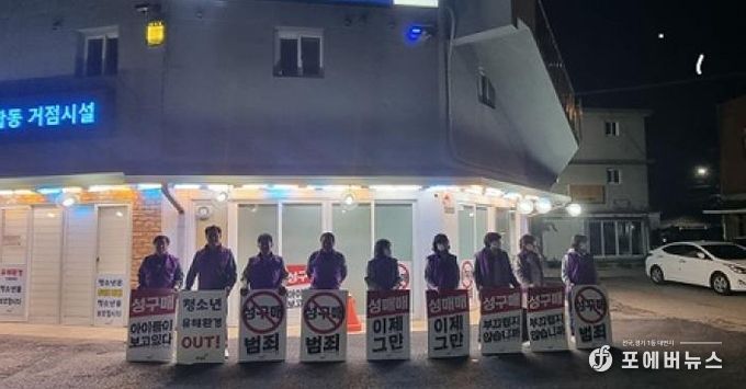 파주시, 혹한기에도 올빼미 활동 이어간다…