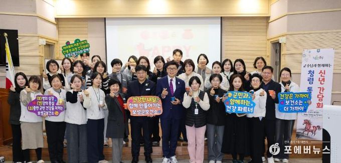 보성군 전 부서 순회 청렴 톡톡 신년간담회 추진!