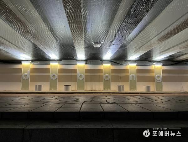 우이교 교량하부 공간 개선 후 사진