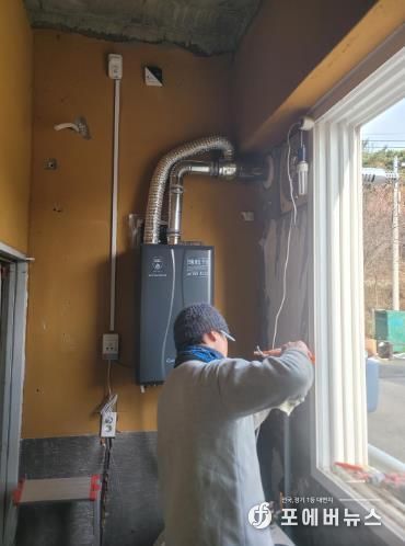 호동마을회관 가스 인입공사