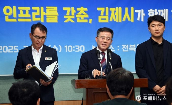 피지컬 AI 기자회견