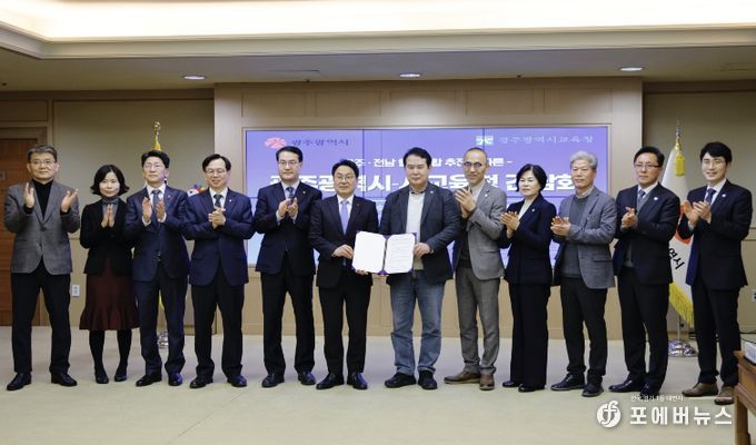 이정선 교육감, 강기정 시장과 만나 교육통합 논의