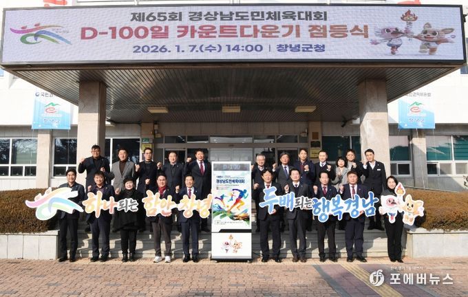강남구의회, 병오년 새해 맞아 국립서울현충원 참배