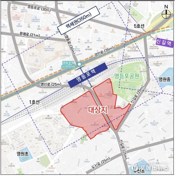 영등포역 남쪽(영등포동 618-195번지 일대) 도심 공공주택 복합지구 위치도