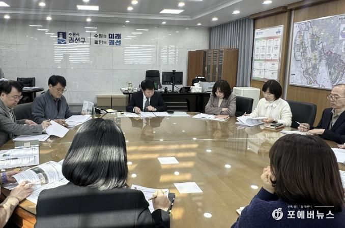 수원시 권선구, 신임 구청장 취임 맞아 ‘2026년 주요 업무계획 최종 보고회’ 개최