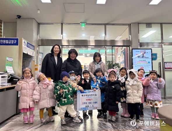 에코하임어린이집, 논현고잔동에 감 수세미·고추장·된장 기탁