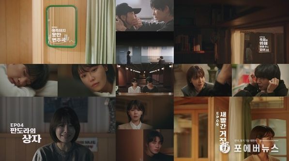 사진 제공 = ‘아이돌아이’ 방송 캡처