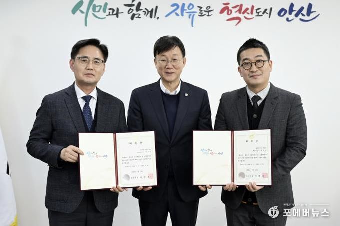 이민근 안산시장(가운데)이 13일 안산시청에서 안산시 고문변호사를 위촉하고 함께 기념촬영을 하고 있다