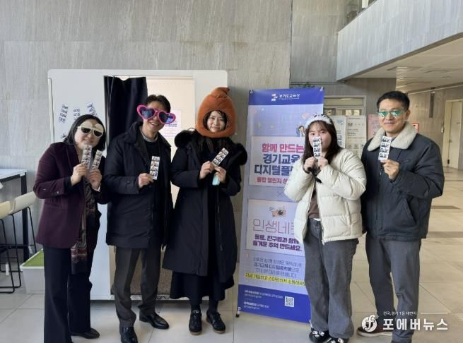 행사 참여 사진