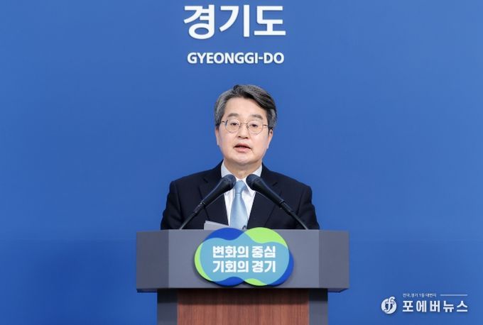 김동연 경기도지사