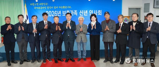 15일 전북상이군경 복지회관에서 열린 2026년 보훈단체 신년인사회에 김관영 전북자치도지사를 비롯해 도내 보훈단체장과 보훈가족 등 참석자들이 국가유공자의 희생과 헌신을 기리는 시간을 갖고 있다