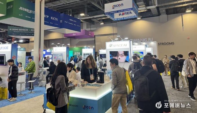 CES광주공동관 전경