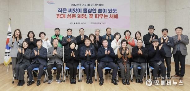 하은호 군포시장, 신년 첫 행보 동 방문 주민소통 인사 마무리