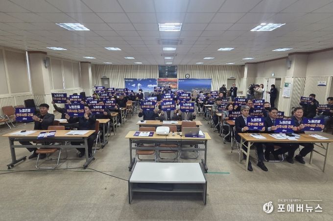 더불어민주당 전남도당 노동위원회 출범