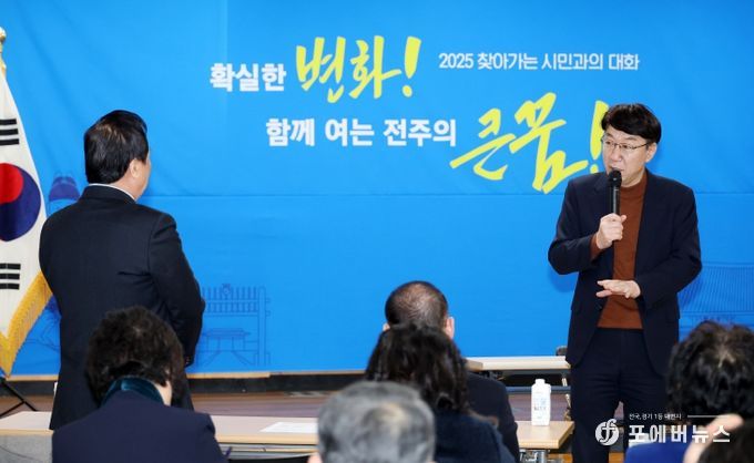 우범기 전주시장, 붉은 말의 해 시민들의 삶 속으로 ‘풍덩’ (2025 찾아가는 시민과의 대화 호성동)
