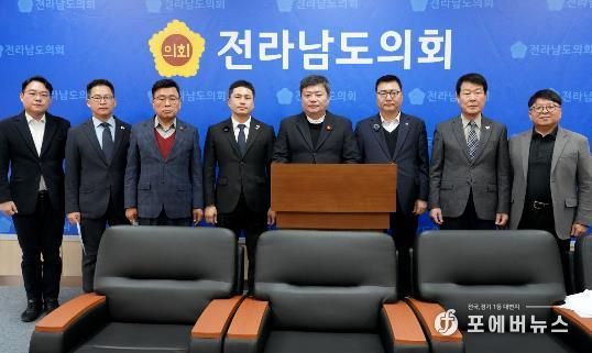 정영균‧최동익‧임형석 도의원 기자회견 사진