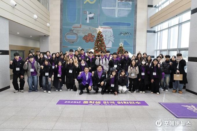 19일, 신안군 중학생들(총 26명)이 어학연수를 위해 미국 워싱턴주 시애틀로 출국했다.