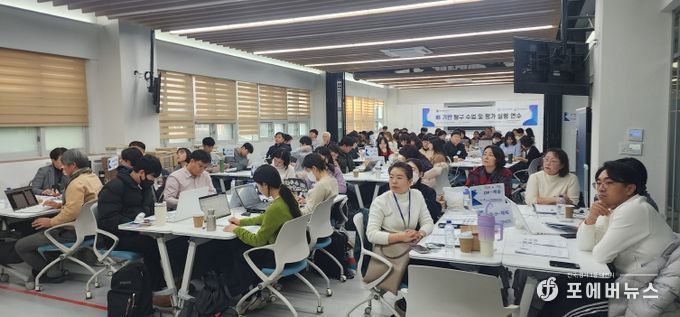 IB 기반 탐구 수업·평가 실행 연수