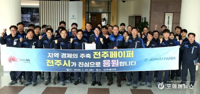 우범기 전주시장, 강한 경제 구현 위해 향토기업 현장 목소리 청취