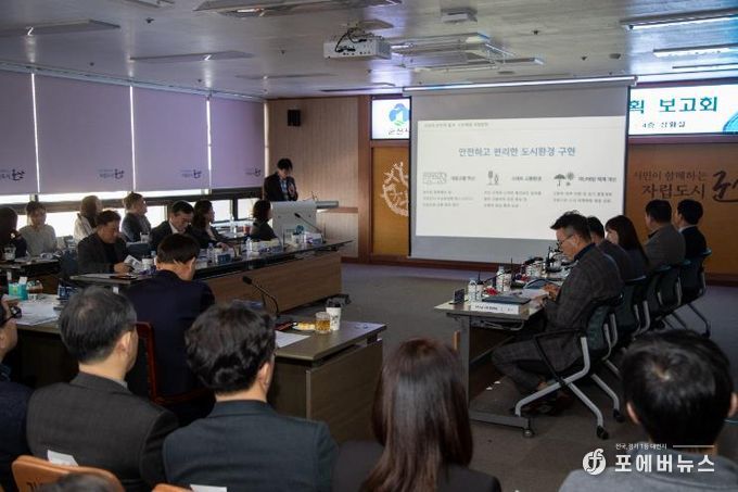 군산시, 2026년 주요업무계획 보고회 개최