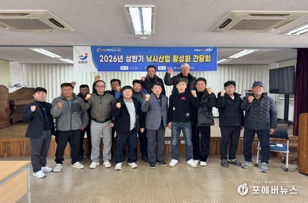 장흥군, 2026년 ‘해양낚시관광 도약의 해’ 새출발