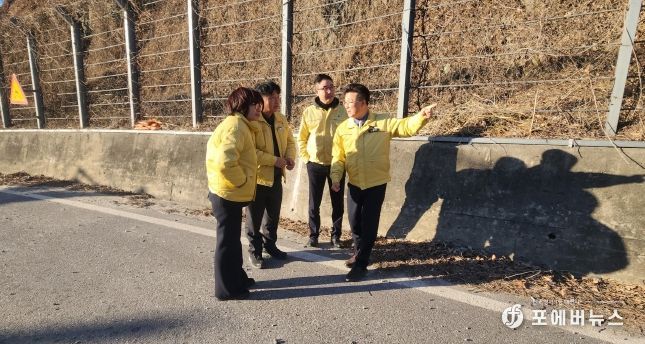 한파주의보 안전점검