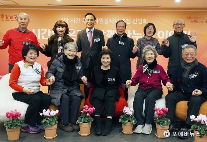 자원봉사자 간담회