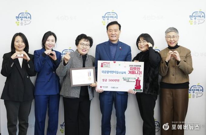 이승로 성북구청장(오른쪽 세 번째)과 관계자들이 기념 촬영을 하고 있다