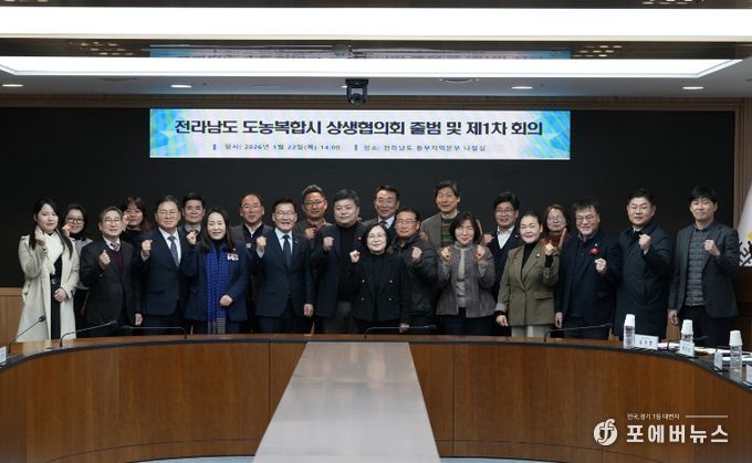 정영균 의원 도농복합시 농어촌 더 이상 차별받아선 안 된다.