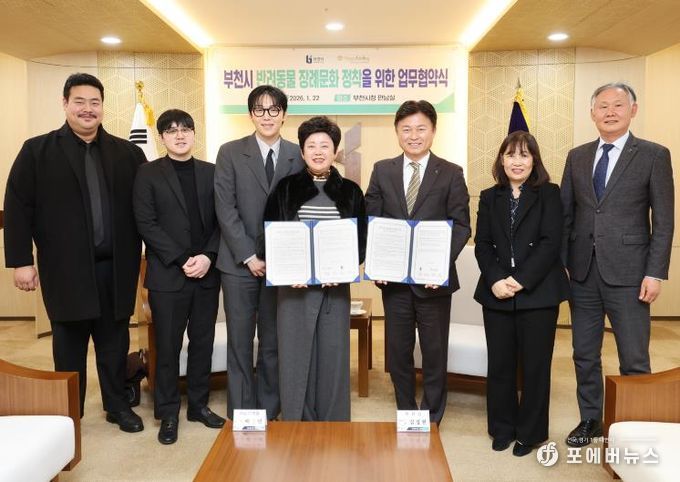 반려동물 장례지원 업무협약 체결 후 단체 기념 촬영