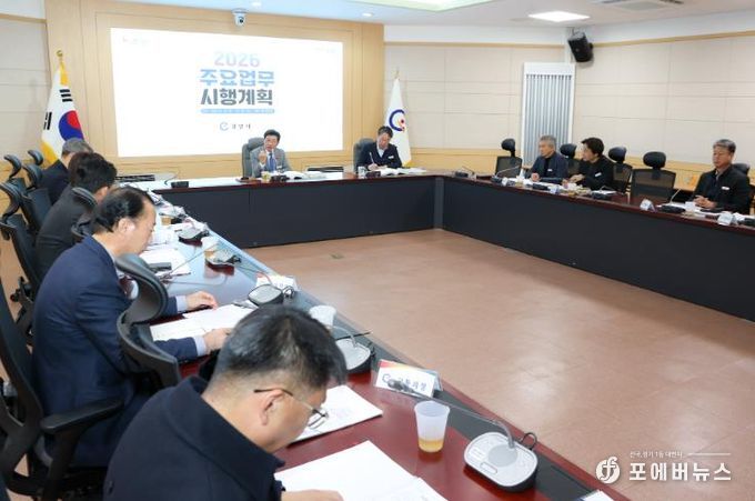 ‘평생 살고 싶은 광양’ 실현 위한 2026년 시정 전략 점검