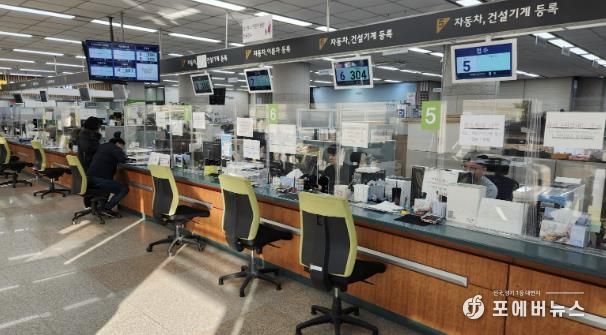 양주시, 차량등록민원실에 무장애(Barrier-Free) 인증 키오스크형 민원 순번대기시스템 도입