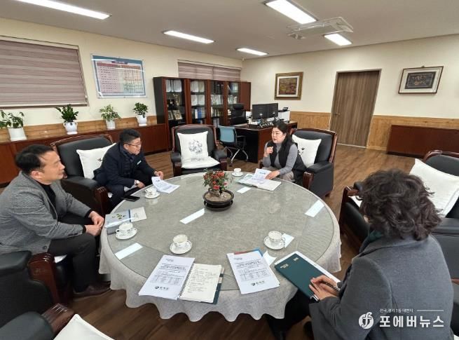 농업·농촌 교육 운영 협의회 사진