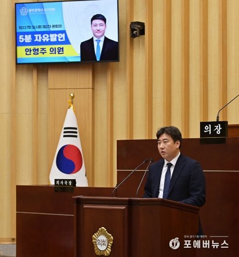 광주광역시 서구 주민참여포인트제 조례