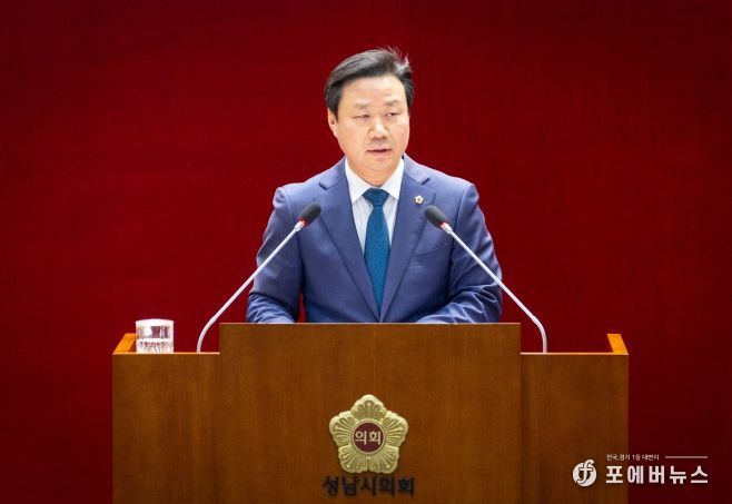 성남시의회 더불어민주당 이준배 대표의원 교섭단체 대표연설