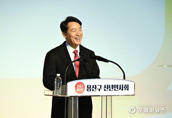 오세훈 서울시장이 23일(금) '2026 용산구 신년인사회'에서 시정 운영방향을 설명하고 있다.