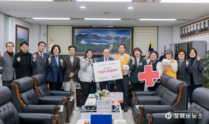 임태근 의장(왼쪽 일곱 번째)이 23일 김기철 대한적십자 성북지구협의회장에게 특별회비를 전달하고 기념 촬영을 하고 있다.