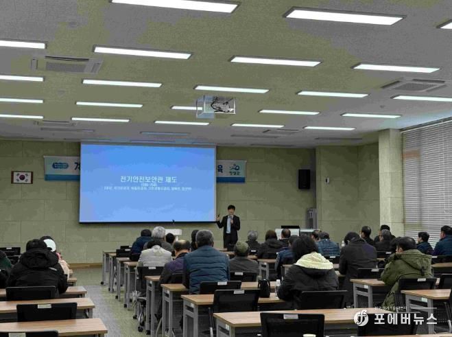 영광군, 축산 및 시설원예농가 화재예방 전기안전 교육 실시