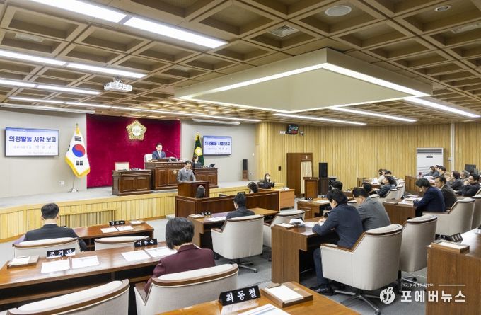 서울특별시 강서구의회 제317회 임시회 제1차 본회의