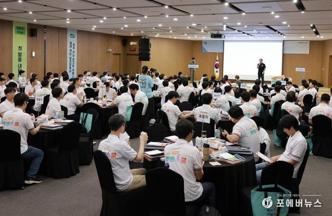 경기도 아빠스쿨 입학식 환영사