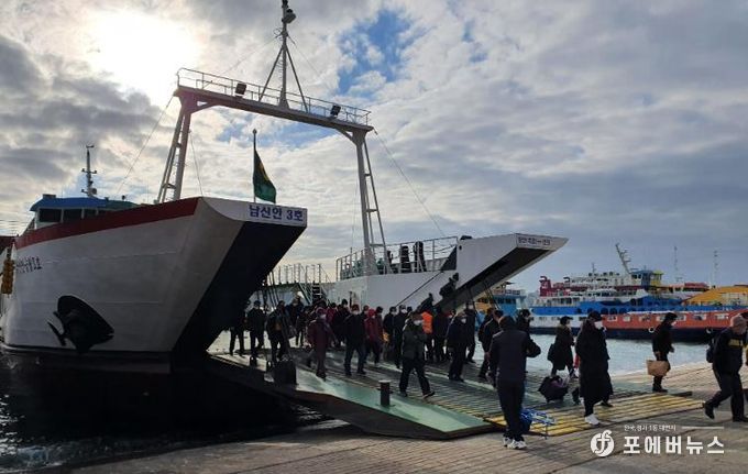 연안여객선 사진