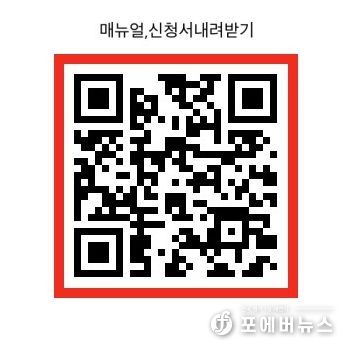 반려동물 동반출입 매뉴얼 QR코드