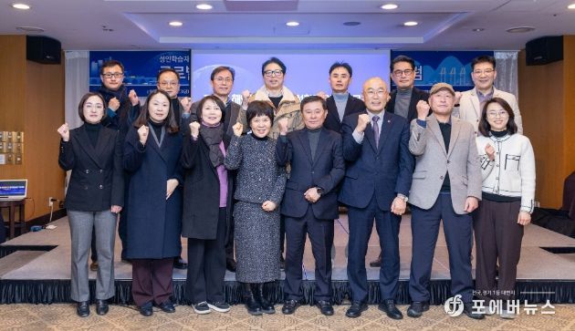 글로벌 해양물류산업 활성화를 위한 전문 포럼