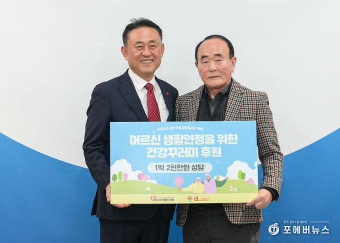 대진국제자원봉사단, 해마다 이어지는 기부… 올해도 여주 지역사회에 나눔 실천