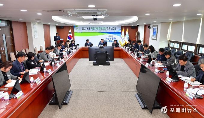 김한종 장성군수가 27일 상황실에서 열린 2027년도 국고지원 건의사업 발굴보고회를 주재하고 있다.