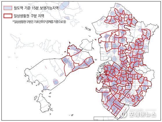 일상생활권 범위 설정