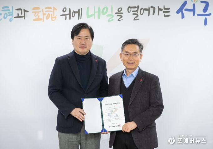 ‘아이사랑꿈터 12호점’ 위·수탁계약