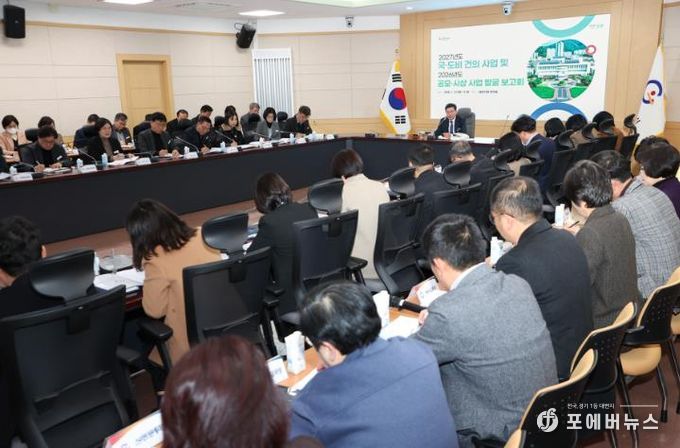 광양시, 국·도비 건의사업 및 공모·시상사업 조기점검 사전 준비체계 가동