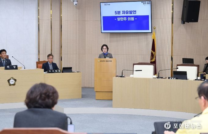 제302회 광산구의회 임시회 제1차 본회의