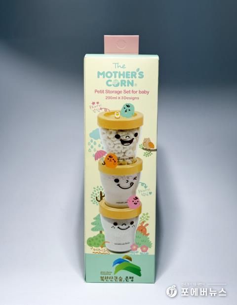 은평구 ‘어여와 아가야!’ 사업 출생신고 기념품